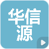 北京华信源木业(巨鹿)有限公司